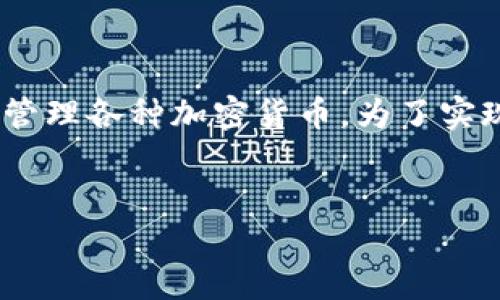 详细介绍

支付宝是中国的一款非常流行的移动支付应用，用户可以通过它完成购物、转账、理财等多种操作。而TP钱包是一个无人值守的数字资产钱包，允许用户轻松地存储和管理各种加密货币。为了实现资金在支付宝和TP钱包之间的转换，用户常常会遇到充值的问题。本文将详细介绍支付宝如何给TP钱包充值的步骤和相关注意事项，同时为用户解答一些相关问题。


支付宝如何给TP钱包充值？详细步骤与注意事项