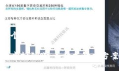 思考一个且的TP钱包虚拟到