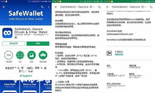 思考一个且的  
手机炒加密货币的完整指南：新手必看