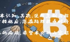   TP钱包提币地址格式不正