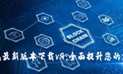 优质华为钱包最新版本下