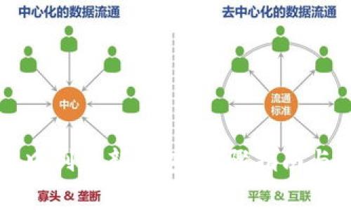 如何在TP钱包中创建新钱包：步骤指南与常见问题解答