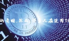 引言  在数字货币日益流行