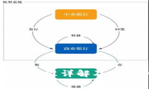 TP钱包收费标准详解及常见问题解答