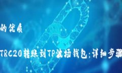 思考一个且的优质如何将