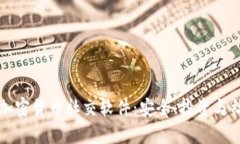 全面解读加密货币社交软