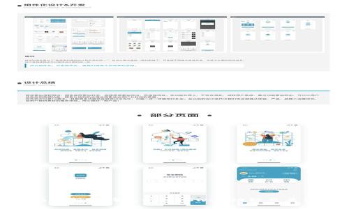 全面分析TP钱包的AirSwap功能及其优势