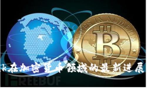 俄罗斯Sberbank在加密货币领域的最新进展与投资机会分析