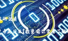 思考一个且的优质HTW加密