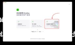 思考和关键词: 如何通过