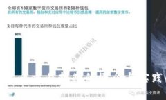 加密货币交易掉期的概念