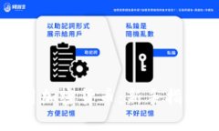 如何有效使用加密货币：