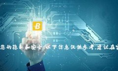注意：在处理加密货币时