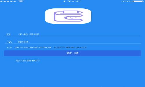 

USDT钱包TP官方下载：安全便捷的数字货币存储解决方案