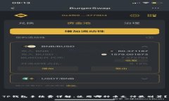 TP钱包手续费详解：使用哪