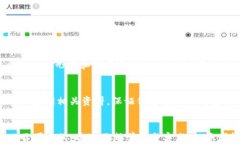    如何通过30亿加密货币投