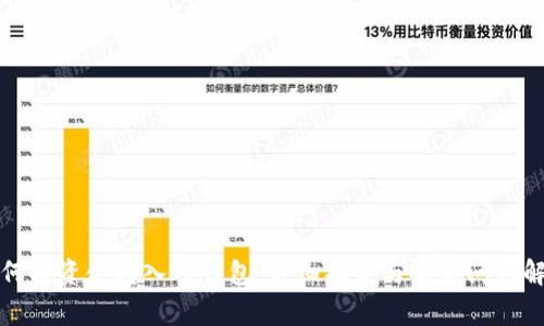 如何将资金转入TP钱包：详细指导与常见问题解答
