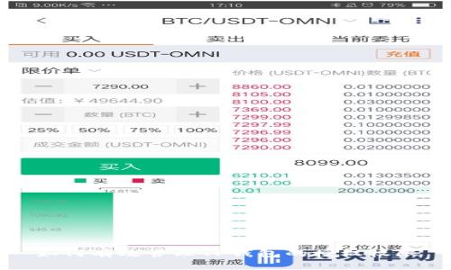 如何有效管理TP钱包的授权权限