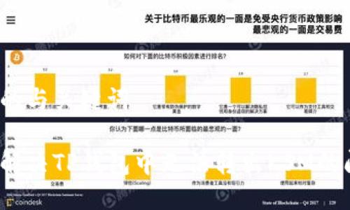 思考的与关键词

如何解决TP钱包中无法转出KSM的问题？
