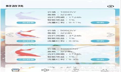 深入了解Corona加密货币：未来投资的蓝海