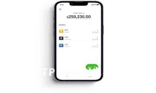 如何使用TP钱包进行公链查询