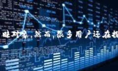 介绍：随着区块链的应用