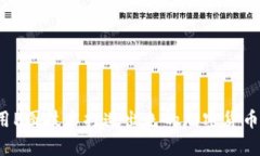 如何利用P图技术打造出色
