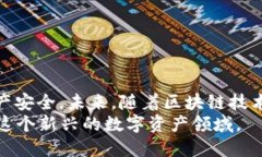 思考一个且的优质   TP钱包