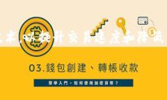 baoti了解LTC：一种有前景的