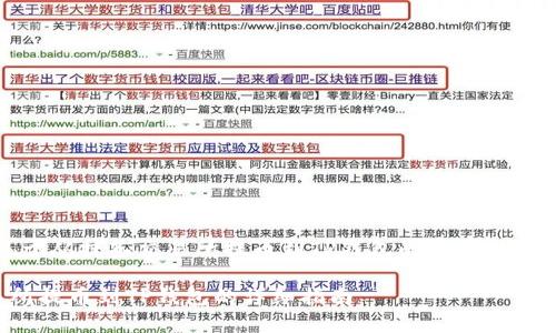 注：以下是关于从抹茶交易所提币到TP钱包的文章结构和内容建议。

从抹茶交易所提币到TP钱包的详细指南