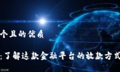 思考一个且的优质壹钱包
