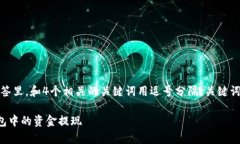 思考一个且的，放进去标