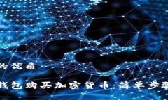 思考一个且的优质 如何通