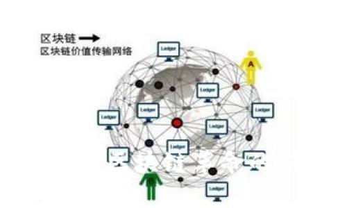 Tezos：一场区块链革命的前沿探索