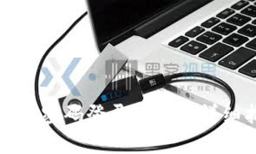 TP钱包密码登录设置的详细指南