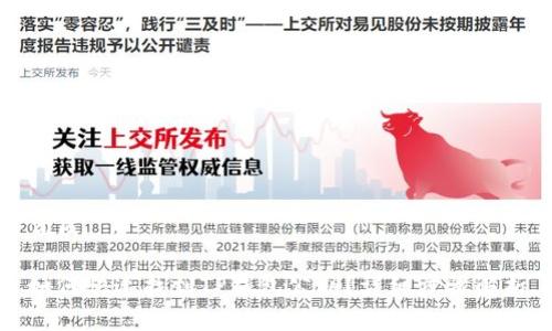 优质

如何快速找到TP钱包公钥？详细步骤解析