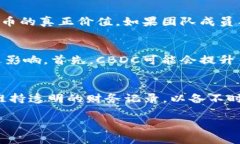 baioti数字货币与加密货币