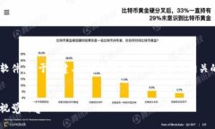 用户搜索意图：用户可能