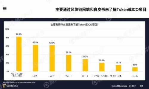 加密数字货币3.0：未来金融的变革与挑战