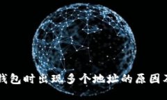 提币到TP钱包时出现多个地