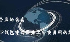 思考一个且的优质如何在