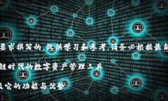 注意：以下内容是根据要