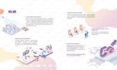 TP钱包收款和提币全攻略：