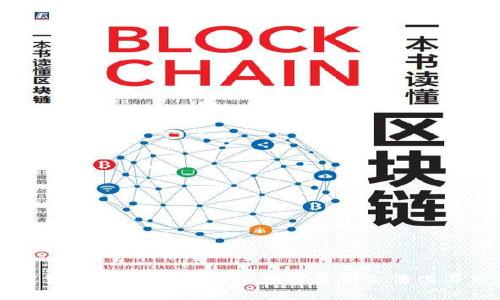 瑞士加密货币监管新规：推动数字资产合法化与市场规范