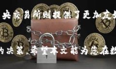   如何在TP钱包中找到薄饼