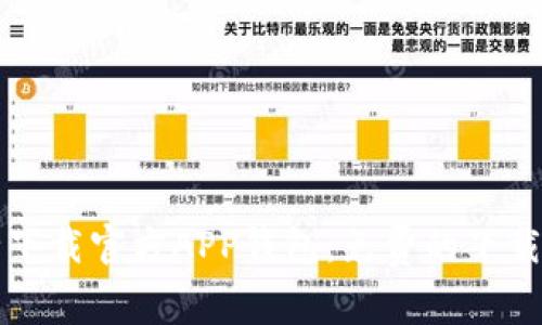 如何安全下载官方APP钱包：免费的下载安装指南