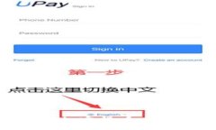 深入解析Foxy加密货币：投