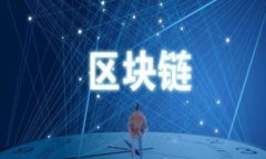 如何在TP钱包中安全存储和