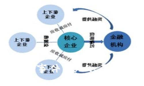 加密数字货币跳水事件：影响、原因及未来走势分析