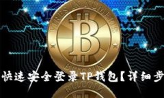 优质换手机后如何快速安